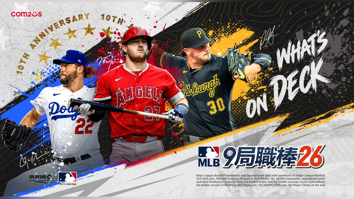 Com2uS《MLB 9局職棒 26》全球上線 10 週年紀念活動開跑