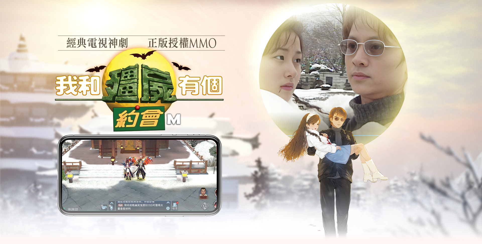 mainBanner