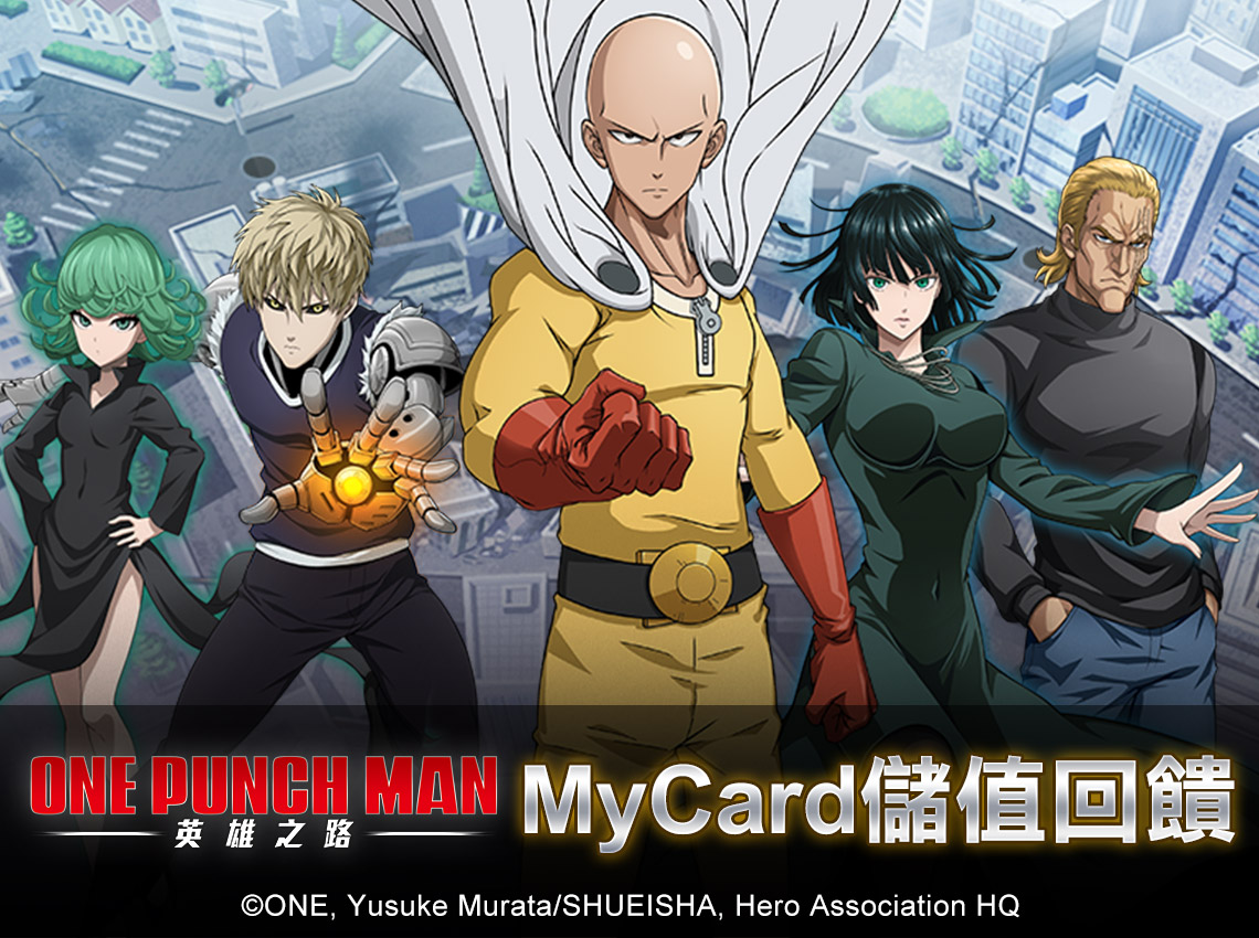   《One Punch Man：英雄之路》 | 全通路