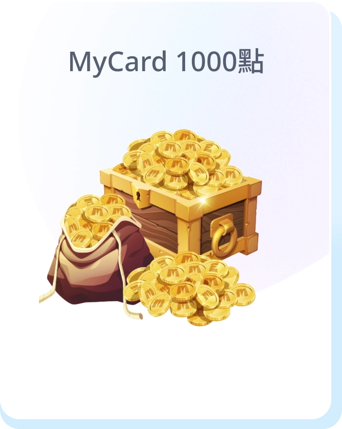 MyCard 1000點