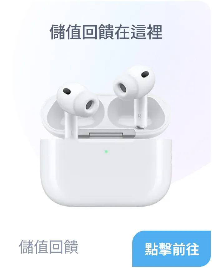 AirPods Pro 3