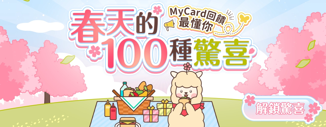 MyCard