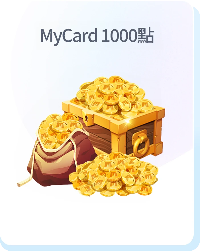 MyCard 1000點