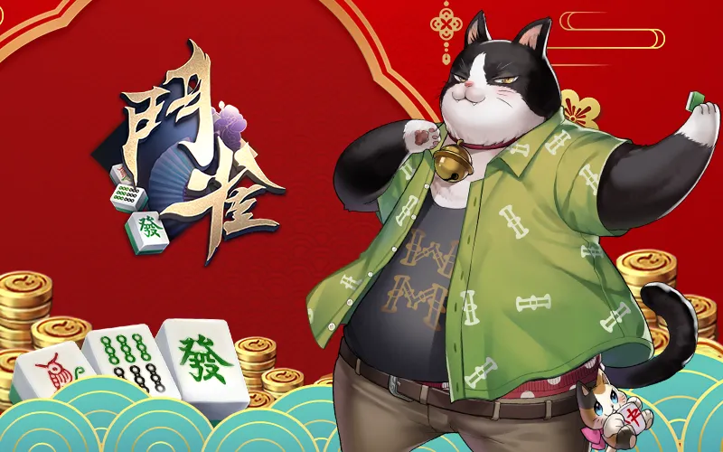 主視覺圖