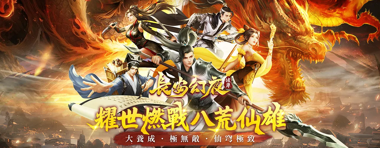 主視覺圖